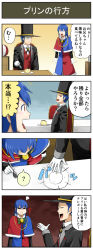 Rule 34 | +++, 1boy, 1girl, 4koma, :i, ?, blue hair, bolo tie, brother and sister, capelet, comic, artistic error, food, formal, hat, henjin (pageratta), heterochromia, highres, kijin (pageratta), mask, original, pageratta, plate, pout, pudding, siblings, spoken question mark, spoon, suit, top hat, translated, vest