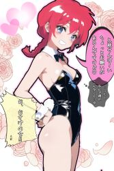 Rule 34 | 1girl, absurdres, ass, bare shoulders, black leotard, blue eyes, blush, braid, cowboy shot, detached collar, genderswap, genderswap (mtf), grin, heart, highres, leotard, looking at viewer, paon (pixiv1464488), playboy bunny, ranma-chan, ranma 1/2, red hair, saotome ranma, shiny clothes, shiny skin, single braid, smile, solo, speech bubble, thought bubble, translation request, wrist cuffs