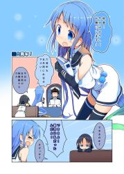 Rule 34 | 1boy, 2girls, admiral (kancolle), bare shoulders, blue eyes, blue hair, blue thighhighs, book, chair, comic, commentary request, crossed arms, desk, elbow gloves, emphasis lines, gloves, hat, holding, holding book, indoors, kantai collection, leaning on object, long hair, maiku, military, military uniform, multiple girls, peaked cap, samidare (kancolle), school uniform, serafuku, sitting, sleeveless, suzukaze (kancolle), thighhighs, translation request, uniform, very long hair, white serafuku, zettai ryouiki