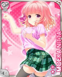 Rule 34 | 1girl, ass, bow, closed mouth, from behind, girlfriend (kari), green skirt, hand on breast, nitta moeka, official art, pink background, pink bow, pink hair, pink shirt, plaid, plaid skirt, purple eyes, qp:flapper, school uniform, shirt, short hair, skirt, smile, solo, tagme, thighhighs