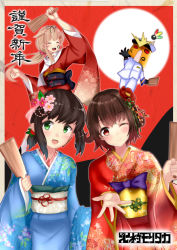 Rule 34 | 1boy, 3girls, absurdres, admiral (kancolle), alternate costume, black hair, blue kimono, brown hair, commentary request, cowboy shot, drawing on another&#039;s face, flower, fubuki (kancolle), gradient hair, green eyes, hagoita, hair flaps, hair flower, hair ornament, hanetsuki, highres, himura moritaka, japanese clothes, kantai collection, kimono, long hair, looking at viewer, low ponytail, multicolored hair, multiple girls, mutsuki (kancolle), one eye closed, paddle, ponytail, red eyes, red hair, red kimono, scarf, short hair, short ponytail, sidelocks, white scarf, yuudachi (kancolle)