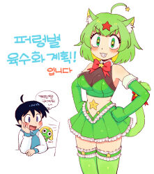 Rule 34 | 1girl, 2boys, ahoge, animal ears, batrobin k, black hair, blush, bow, bowtie, breasts, cat ears, cat girl, cat tail, cleavage, elbow gloves, gloves, green eyes, green gloves, green hair, green skirt, green theme, grin, hands on own hips, kemonomimi mode, keroro gunsou, korean text, large breasts, multiple boys, open mouth, parted lips, personification, pleated skirt, red bow, red bowtie, short hair, simple background, skirt, smile, speech bubble, star-shaped pupils, star (symbol), symbol-shaped pupils, tail, teeth, translation request, white background