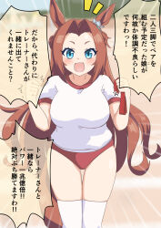 Rule 34 | 172cm, 1girl, alternate costume, animal ears, blue eyes, blurry, blurry background, blush, breasts, brown hair, buruma, clenched hands, commentary request, emphasis lines, forehead, highres, holding, horse ears, horse tail, kawakami princess (umamusume), large breasts, long hair, looking at viewer, open mouth, solo, tail, thighhighs, translation request, umamusume