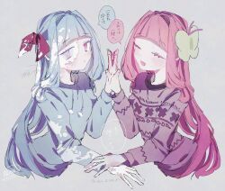 2girls alternate_costume blue_hair blue_sweater blunt_bangs butterfly_hair_ornament closed_eyes cropped_torso from_side frost frostbite grey_background grey_eyes hair_ornament hair_ribbon heterochromia highres hinoki_(yesfish1117) holding_hands interlocked_fingers kotonoha_akane kotonoha_aoi kuuneru_engeizaa_(voiceroid) long_hair long_sleeves looking_at_viewer looking_to_the_side low-tied_sidelocks multiple_girls open_mouth palms_together pink_hair red_eyes red_ribbon red_sweater ribbon siblings simple_background sisters smile song_name speech_bubble sweater translation_request voiceroid