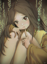 Rule 34 | 1girl, absurdres, bare legs, black eyes, black hair, blurry, blurry background, closed mouth, commentary request, divine child of rejuvenation, fingers together, food211, highres, index fingers together, japanese clothes, kimono, knees up, long hair, long sleeves, looking at viewer, parted bangs, sekiro: shadows die twice, signature, solo, translation request, wide sleeves, yellow kimono