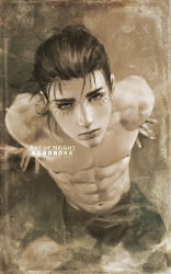 Rule 34 | 1boy, abs, arm support, art of neight, artist name, brown theme, closed mouth, commentary, cowboy shot, english commentary, eren yeager, facial mark, from above, hair pulled back, highres, leaning back, lips, logo, looking at viewer, looking up, male focus, monochrome, navel, nipples, pants, shingeki no kyojin, sitting, solo, steam, topless male, twitter logo