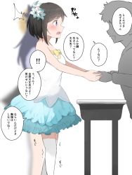 Rule 34 | 1boy, 1girl, bare shoulders, black hair, blue eyes, blue skirt, blurry, blurry background, blush, bow, bowtie, breasts, eye contact, faceless, faceless male, flower, frilled skirt, frills, from side, green flower, hair flower, hair ornament, handshake, have to pee, highres, japanese text, looking at another, miniskirt, nervous, open mouth, original, own hands together, profile, shirt, short hair, sidelocks, sideways mouth, simple background, skirt, small breasts, solo focus, speech bubble, standing, strapless, strapless shirt, sweat, table, talking, text focus, thighhighs, translation request, wararu (user uecx7457), white background, white shirt, white thighhighs, wide-eyed, yellow bow, yellow bowtie, zettai ryouiki