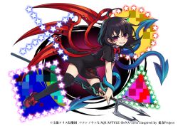 Rule 34 | 1girl, ahoge, asymmetrical wings, black dress, black hair, black thighhighs, blue wings, bow, bowtie, center frills, commentary request, copyright name, copyright notice, dress, footwear bow, frills, full body, game cg, houjuu nue, kozakura (dictionary), looking at viewer, medium hair, polearm, red bow, red bowtie, red eyes, red footwear, red wings, short sleeves, smile, snake armband, solo, star (symbol), thighhighs, touhou, touhou danmaku kagura, trident, weapon, white background, wings