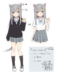 Rule 34 | 1girl, amashiro natsuki, animal ears, arrow (symbol), bad id, bad twitter id, blue bow, blue eyes, blush, bow, cat ears, cat girl, cat tail, closed mouth, collared shirt, commentary request, dress shirt, eating, eyebrows hidden by hair, food, grey background, grey hair, grey skirt, hair between eyes, hair ornament, hairclip, hand up, heart, highres, holding, holding food, long hair, multiple views, nachoneko, original, parted lips, plaid, plaid skirt, pleated skirt, shirt, skirt, smile, spoken heart, tail, translation request, two-tone background, white background, white shirt