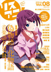 Rule 34 | 1girl, arm support, bakemonogatari, between legs, black footwear, black thighhighs, blue eyes, blue necktie, blue skirt, blunt bangs, blush, breasts, collarbone, copyright name, cover, cover page, dated, dutch angle, floating hair, from above, from side, full body, hand between legs, high heels, highres, juliet sleeves, leaning forward, loafers, long hair, long sleeves, looking at viewer, magazine cover, medium breasts, monogatari (series), necktie, official art, outline, parted bangs, parted lips, pleated skirt, pocket, puffy long sleeves, puffy sleeves, purple hair, purple shirt, school uniform, senjougahara hitagi, shadow, shirt, shoes, simple background, sitting, skirt, sleeve cuffs, solo, stapler, text focus, thighhighs, v arms, wariza, watanabe akio, white background, zettai ryouiki