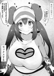 Rule 34 | 1girl, arms at sides, blush, bow, breasts, bright pupils, closed mouth, collarbone, creatures (company), dot nose, double bun, eyebrows visible through hat, eyelashes, game freak, greyscale, hair bun, happy, heart, huge breasts, kurotama, long hair, looking at viewer, monochrome, nintendo, open hands, partially translated, poke ball print, pokemon, pokemon bw2, print shirt, raglan sleeves, rosa (pokemon), shirt, sidelocks, sleeves past elbows, smile, solo, taut clothes, taut shirt, translation request, twintails, very long hair, visor cap