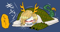 Rule 34 | 1girl, antlers, blonde hair, blue background, blue shirt, blush, closed eyes, commentary request, dragon horns, dragon tail, ear blush, futon, horns, kicchou yachie, lying, on stomach, pale skin, pillow, shirt, short hair, simple background, sneezing, solo, tail, touhou, translated, trembling, under covers, yt (wai-tei)
