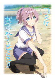 Rule 34 | 1girl, ahoge, aoba (kancolle), beach, black footwear, black thighhighs, blue eyes, blue scrunchie, commentary request, full body, grin, hair ornament, hair scrunchie, kantai collection, loafers, looking at viewer, neckerchief, oyu (aoba 0054), ponytail, purple hair, purple sailor collar, purple shorts, sailor collar, school uniform, scrunchie, serafuku, shirt, shoes, short hair, short sleeves, shorts, smile, solo, squatting, thighhighs, water, white shirt, yellow neckerchief