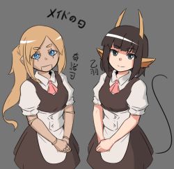 Rule 34 | 2girls, animal ears, apron, ascot, blonde hair, blue eyes, bob cut, brown dress, brown hair, closed mouth, doll, doll joints, dress, horns, joints, looking at viewer, multiple girls, niseoto, original, pink ascot, ponytail, smile, tail, waist apron, white apron