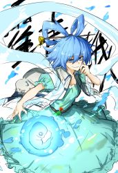Rule 34 | &gt;:), 1girl, bad id, bad pixiv id, blue dress, blue eyes, blue hair, blue vest, dress, energy ball, hagoromo, hair ornament, hair rings, hair stick, highres, kaku seiga, kankan33333, looking at viewer, matching hair/eyes, open clothes, open vest, parted lips, sash, shawl, short hair, smile, solo, touhou, v-shaped eyebrows, vest