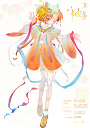 Rule 34 | 1girl, absurdres, bra, breasts, chinese clothes, chinese text, detached sleeves, dress, facial mark, flower, forehead mark, full body, hair bun, hair flower, hair ornament, highres, jewelry, kaede (shijie heping), long hair, low twintails, one eye closed, orange eyes, orange hair, original, pantyhose, parted lips, print pantyhose, ribbon, ring, see-through, see-through dress, short sleeves, single hair bun, small breasts, smile, solo, translation request, twintails, underwear, wide sleeves