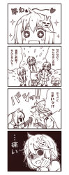Rule 34 | 10s, 4girls, 4koma, :d, ^^^, ahoge, animal ears, arm warmers, cat ears, cat tail, comic, commentary request, female admiral (kancolle), gloves, heart, hitting, kantai collection, kasumi (kancolle), kemonomimi mode, kouji (campus life), little girl admiral (kancolle), long sleeves, military, military uniform, monochrome, multiple girls, open mouth, pleated skirt, sepia, short hair, short sleeves, skirt, slapping, smile, sparkle, sparkling eyes, tail, tears, translation request, trembling, uniform, wavy mouth