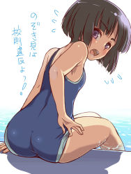 Rule 34 | 10s, 1girl, adjusting clothes, adjusting swimsuit, arm support, ass, black eyes, black hair, blue one-piece swimsuit, blunt bangs, bob cut, embarrassed, flying sweatdrops, girls und panzer, highres, looking at viewer, looking back, one-piece swimsuit, open mouth, pool, sabaku chitai, school swimsuit, short hair, sitting, solo, sono midoriko, swimsuit, translated, wading, white background