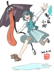 Rule 34 | 10s, 1girl, 2016, blue eyes, blue hair, blue skirt, blue vest, dated, geta, heterochromia, inuno rakugaki, juliet sleeves, jumping, karakasa obake, long sleeves, long tongue, matching hair/eyes, open mouth, outstretched arms, puddle, puffy sleeves, red eyes, shirt, short hair, simple background, skirt, solo, spread arms, tatara kogasa, toes, tongue, tongue out, touhou, umbrella, white background, white shirt