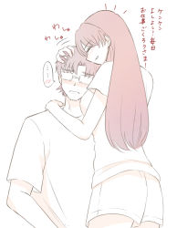 Rule 34 | 1boy, 1girl, accidental pervert, aged up, aida kensuke, beard, between breasts, blush, breast press, breasts, brown hair, evangelion: 3.0+1.0 thrice upon a time, face between breasts, facial hair, frown, glasses, grin, hand in another&#039;s hair, head between breasts, head pat, hug, japanese text, masago ksb, neon genesis evangelion, nervous, rebuild of evangelion, shorts, sitting, smile, souryuu asuka langley, speech bubble, sweat, translation request