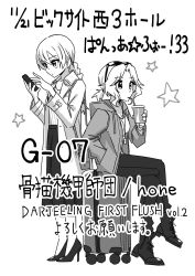Rule 34 | 2girls, ad, alternate hairstyle, ankle boots, artist name, back-to-back, bag, boots, braid, braided ponytail, carrying, casual, cellphone, character name, circle name, closed mouth, coat, commentary request, crossed legs, cup, darjeeling (girls und panzer), disposable cup, dog tags, drawstring, dress shirt, drinking straw, english text, eyewear on head, girls und panzer, greyscale, hair down, hair intakes, hand in pocket, handbag, high heels, highres, holding, holding cup, holding phone, hone (honehone083), hood, hood down, hoodie, kay (girls und panzer), long sleeves, looking to the side, luggage, medium hair, medium skirt, monochrome, multiple girls, open clothes, open coat, open hoodie, pants, phone, rolling suitcase, shirt, short hair, short ponytail, single braid, sitting, skirt, smartphone, standing, suitcase, sunglasses, translated
