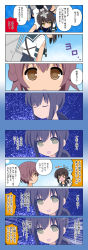 Rule 34 | &gt; &lt;, 10s, 2girls, :d, :o, aotan nishimoto, brown eyes, brown hair, closed eyes, comic, commentary request, fubuki (kancolle), gradient background, highres, kantai collection, machinery, multiple girls, mutsuki (kancolle), open mouth, pleated skirt, purple hair, school uniform, serafuku, skirt, smile, torn clothes, translation request