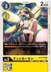Rule 34 | blonde hair, blue eyes, digimon, digimon (creature), digimon card game, fairy, official art, tinkermon, wings
