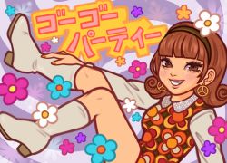 Rule 34 | 1960s (fashion), 1girl, blunt bangs, bob cut, boots, brown eyes, collared dress, curly hair, dress, earrings, floral print, flower, go-go boots, groovy, hand on leg, hand on own leg, high heel boots, high heels, highres, hippie, jewelry, knee boots, kyary pamyu pamyu, legs up, long sleeves, peace symbol, pink lips, psychedelic, purple background, real life, short dress, smile, solo, strawbanna, translation request
