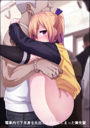 Rule 34 | 1boy, 1girl, age difference, ass, earrings, grey hair, highres, jewelry, kawakami mai, looking at viewer, mole, mole under eye, musaigen no phantom world, netorare, old, old man, older man and younger girl, public indecency, purple eyes, sex, suspended congress, train interior, translated