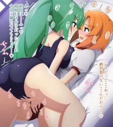 Rule 34 | 2girls, ass, asymmetrical docking, back, bloomers, blue eyes, blush, breast press, breasts, closed eyes, closed mouth, clothed sex, dutch angle, female ejaculation, female orgasm, fingering, fingering through clothes, green eyes, green hair, gym uniform, highres, kneeling, large breasts, long hair, lying, medium breasts, medium hair, motion lines, multiple girls, mutual masturbation, on back, on bed, open mouth, orange hair, orgasm, paid reward available, pants, paradox 1818, ponytail, red pants, ryuuguu rena, school swimsuit, sex fight, shirt, socks, sonozaki mion, sweat, swimsuit, tagme, tearing up, tears, thighs, through clothes, trembling, underwear, white shirt, white socks, yuri