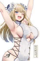 Rule 34 | 1girl, armpits, arms up, bare shoulders, blonde hair, blue eyes, blush, breasts, bun cover, china dress, china dress girl (oekakizuki), chinese clothes, cleavage cutout, closed mouth, clothing cutout, cross-laced clothes, cross-laced slit, double bun, dress, hair bun, highres, large breasts, legs, long hair, looking at viewer, mole, mole on breast, oekakizuki, one eye closed, open mouth, original, pelvic curtain, revealing clothes, side slit, sideboob, skindentation, smile, solo, translation request