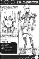 Rule 34 | 1boy, character sheet, greyscale, humar, looking at viewer, male focus, monochrome, phantasy star, phantasy star online, sega, short hair, simple background, solo, sword, weapon, white background