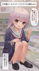 Rule 34 | 1girl, :d, black footwear, black serafuku, black shirt, black skirt, blush, braid, brown eyes, commentary request, finger counting, grey hair, hair between eyes, hand up, highres, indoors, knees up, loafers, long hair, long sleeves, looking at viewer, mimikaki (men bow), neckerchief, no socks, open mouth, original, pleated skirt, red neckerchief, sailor collar, school uniform, serafuku, shirt, shoes, skirt, smile, solo, squatting, translation request, white sailor collar