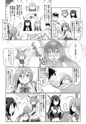 Rule 34 | ..., 10s, 1boy, 4girls, :d, = =, ?, ^^^, ^ ^, admiral (kancolle), ahoge, akashi (kancolle), bare shoulders, blush, closed eyes, comic, commentary request, detached sleeves, fingerless gloves, gloves, greyscale, hair ribbon, hat, headgear, highres, kantai collection, kiyoshimo (kancolle), long hair, military, military uniform, monochrome, multiple girls, mutsu (kancolle), nagato (kancolle), navel, nose blush, o o, open mouth, peaked cap, pleated skirt, ribbon, short hair, skirt, smile, spaghe (kyoumospaghe), sparkle, spoken ellipsis, spoken question mark, sweat, teardrop, translated, tress ribbon, uniform, waving, | |
