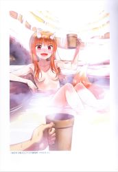 Rule 34 | 1girl, :d, absurdres, animal ear fluff, animal ears, armpits, blush, breasts, brown hair, collarbone, completely nude, fang, hair censor, hair over breasts, highres, holding, holo, koume keito, long hair, nude, official art, onsen, open mouth, partially submerged, red eyes, scan, small breasts, smile, spice and wolf, straight hair, tail, wolf ears, wolf girl, wolf tail