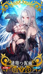 Rule 34 | 1girl, backlighting, black dress, breasts, center opening, character request, cleavage, closed mouth, cowboy shot, detached sleeves, dress, earrings, fate/grand order, fate (series), forehead, full moon, grey hair, jewelry, kayahara, large breasts, long hair, long sleeves, moon, moonlight, navel, official art, outdoors, red eyes, revealing clothes, see-through, smile, solo, very long hair, water