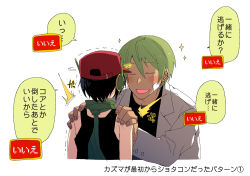 Rule 34 | 2boys, :d, ^^^, backlighting, bad id, bad pixiv id, bandaid, bandaid on face, bare shoulders, baseball cap, black hair, blush, closed eyes, doukutsu monogatari, from behind, green hair, hair between eyes, hands on another&#039;s shoulders, hat, lab coat, long sleeves, male focus, multiple boys, nabenko, open mouth, quote (doukutsu monogatari), robot ears, sakamoto kazuma, scarf, shaking head, simple background, smile, sparkle, spoilers, tank top, translation request, trembling, upper body, white background