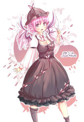 Rule 34 | 1girl, animal ears, bird ears, bird wings, blush, brown dress, brown headwear, brown socks, dated, dress, feathers, feet out of frame, fingernails, food, frilled dress, frilled sleeves, frills, furim, grey eyes, highres, holding, holding food, juliet sleeves, kneehighs, long fingernails, long sleeves, mystia lorelei, open mouth, pink hair, popsicle, puffy sleeves, sharp fingernails, short hair, signature, socks, solo, touhou, white wings, wide sleeves, winged hat, wings