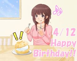 Rule 34 | :d, amagami, birthday, brown eyes, brown hair, food, open mouth, sakurai rihoko, smile