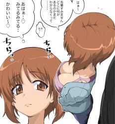 Rule 34 | 1girl, alternate breast size, artist request, ass, breasts, brown eyes, brown hair, cleavage, denim, from above, girls und panzer, highres, japanese text, jeans, large breasts, nishizumi miho, open clothes, open shirt, pants, short hair, sleeveless