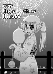 Rule 34 | 10s, 1girl, 2016, :d, alternate hairstyle, character name, cotton candy, dated, fang, fence, fireworks, floral print, greyscale, hair between eyes, happy birthday, japanese clothes, kimono, kinchaku, long hair, long riders!, looking at viewer, looking back, miyake taishi, monochrome, obi, open mouth, ponytail, pouch, saijou hinako, sash, smile, solo, yukata
