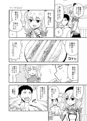 Rule 34 | 10s, 1boy, 1girl, 4koma, admiral (kancolle), comic, commentary request, greyscale, harunatsu akito, highres, kantai collection, kashima (kancolle), monochrome, translation request