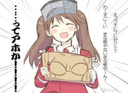 Rule 34 | 1girl, ahase hino, brown hair, cutting board, emphasis lines, closed eyes, japanese clothes, kantai collection, kariginu, magatama, open mouth, ryuujou (kancolle), smile, solo, translation request, twintails, twitter username, upper body, visor cap