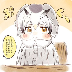 Rule 34 | 1girl, blush, chair, closed mouth, dot nose, eyelashes, grey hair, hair between eyes, head wings, highres, kemono friends, looking at viewer, northern white-faced owl (kemono friends), puffy cheeks, short hair, sitting, solo, speech bubble, suicchonsuisui, table, translation request, wings