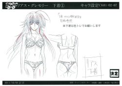 Rule 34 | 1girl, high school dxd, official art, rias gremory, settei