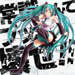 Rule 34 | 00s, 1girl, animated, animated gif, aqua eyes, aqua hair, black skirt, blood, detached sleeves, female focus, foreshortening, full body, hatsune miku, long hair, miniskirt, nail polish, open mouth, panties, pantyshot, pleated skirt, skirt, solo, squatting, striped clothes, striped skirt, thighhighs, translation request, twintails, underwear, very long hair, vocaloid, wokada