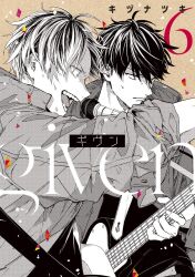 Rule 34 | 2boys, artist name, black hair, black shirt, brown background, copyright name, cover, cover page, forked eyebrows, given, greyscale with colored background, guitar, highres, holding, holding guitar, holding instrument, instrument, jacket, kashima hiiragi (given), kizu natsuki, long sleeves, male focus, microphone, multiple boys, music, official art, open mouth, playing instrument, shirt, short hair, sweatdrop, teeth, uenoyama ritsuka, upper body