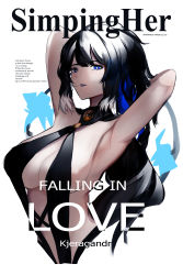 Rule 34 | 1girl, absurdres, alternate costume, arknights, armpits, arms behind back, arms up, black hair, blue eyes, blue hair, blue lips, breasts, bright pupils, center opening, character name, cleavage, cover, dress, english text, fake cover, highres, kjera (arknights), large breasts, lipstick, long hair, looking at viewer, makeup, multicolored hair, parted lips, revealing clothes, sleeveless, sleeveless dress, smile, solo, upper body, wawamachi (wawamachis), white hair