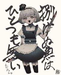 Rule 34 | 1girl, adapted costume, apron, black thighhighs, blood, bloody knife, blue eyes, bob cut, breasts, dress, eyelashes, garter straps, green dress, green eyes, highres, knife, konpaku youmu, maid, obi, open mouth, puffy short sleeves, puffy sleeves, sash, short hair, short sleeves, silver hair, simple background, small breasts, sokura (mochichitose), solo, thighhighs, touhou, translation request, waist apron, white background