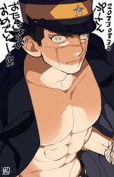 Rule 34 | 1boy, abs, bara, bare pectorals, black jacket, closed mouth, facial scar, golden kamuy, hat, jacket, large pectorals, looking at viewer, male focus, military hat, muscular, muscular male, navel, nipples, onnomono, open clothes, open jacket, pectorals, scar, scar on cheek, scar on face, scar on mouth, scar on nose, solo, sugimoto saichi, translation request, upper body